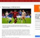 Инструкция по использованию бетсити промокода